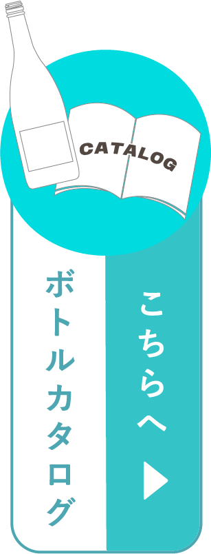 カタログダウンロード