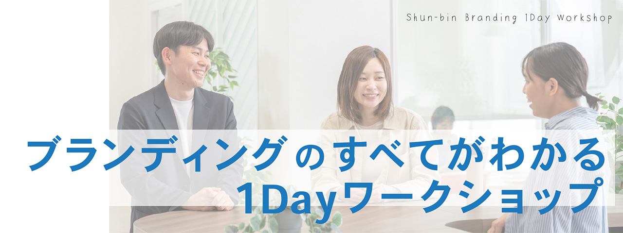 1DAY INTERNSHIP