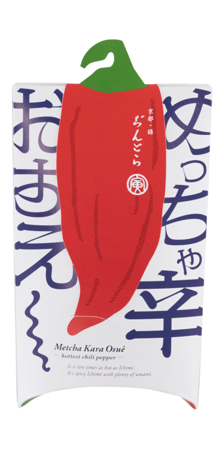 めっちゃ辛おすえ?