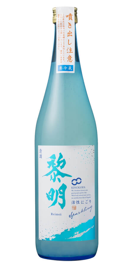 黎明Sparkling