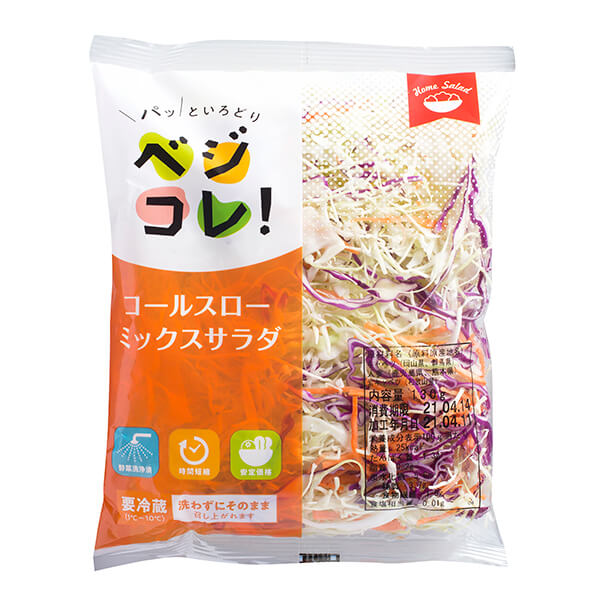 ベジコレ! コールスローミックスサラダ