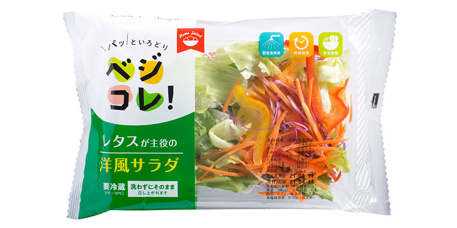 ベジコレ! レタスが主役の洋風サラダ