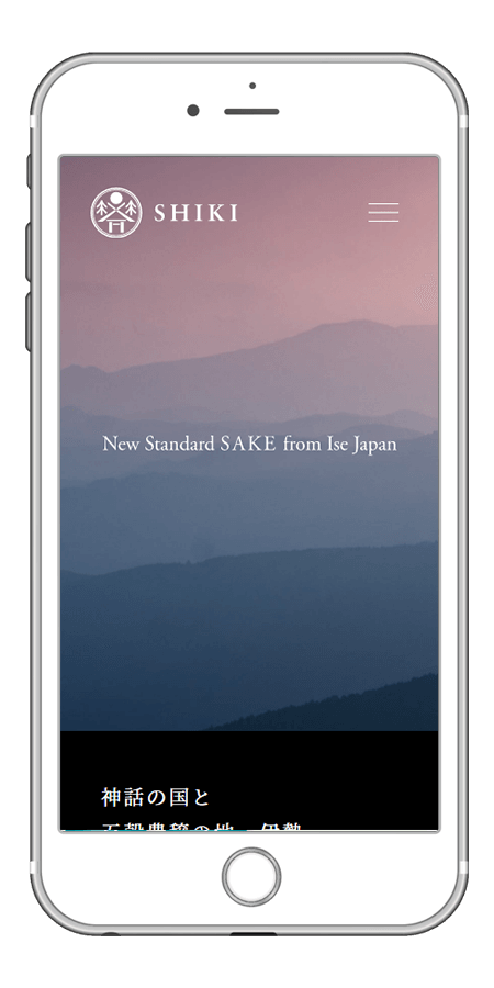 河武醸造 SHIKI ブランドサイト制作