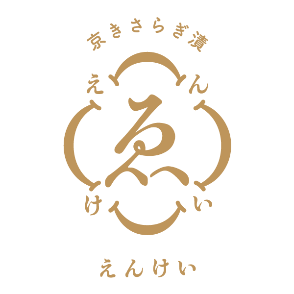 えんけいロゴマーク
