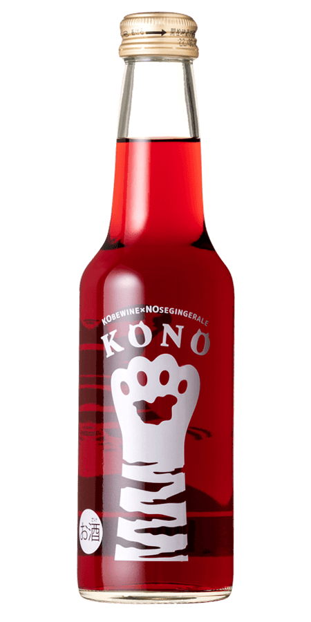 KONO