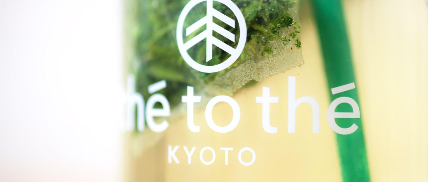 クラフトティー「the to the」トータルブランディング