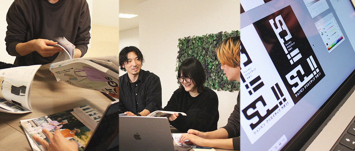 第2回　シュンビンクリエイティブLAB.　企画始動