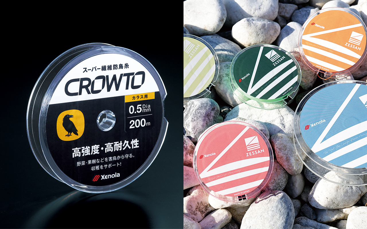 【 WORKS】興亜繊維工業様を公開しました。