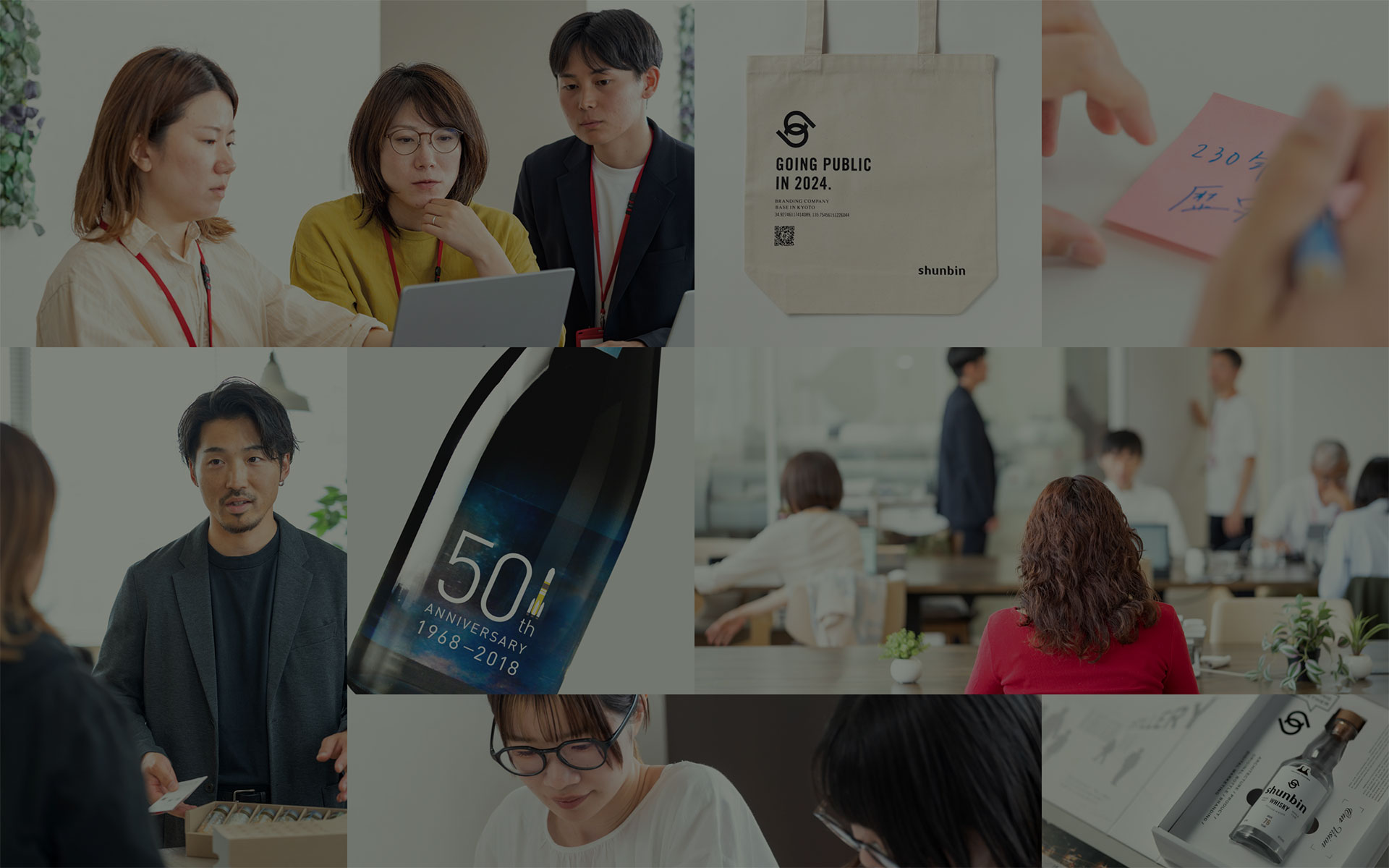 シュンビンと一緒に、貴社らしいかたちをつくっていきましょう