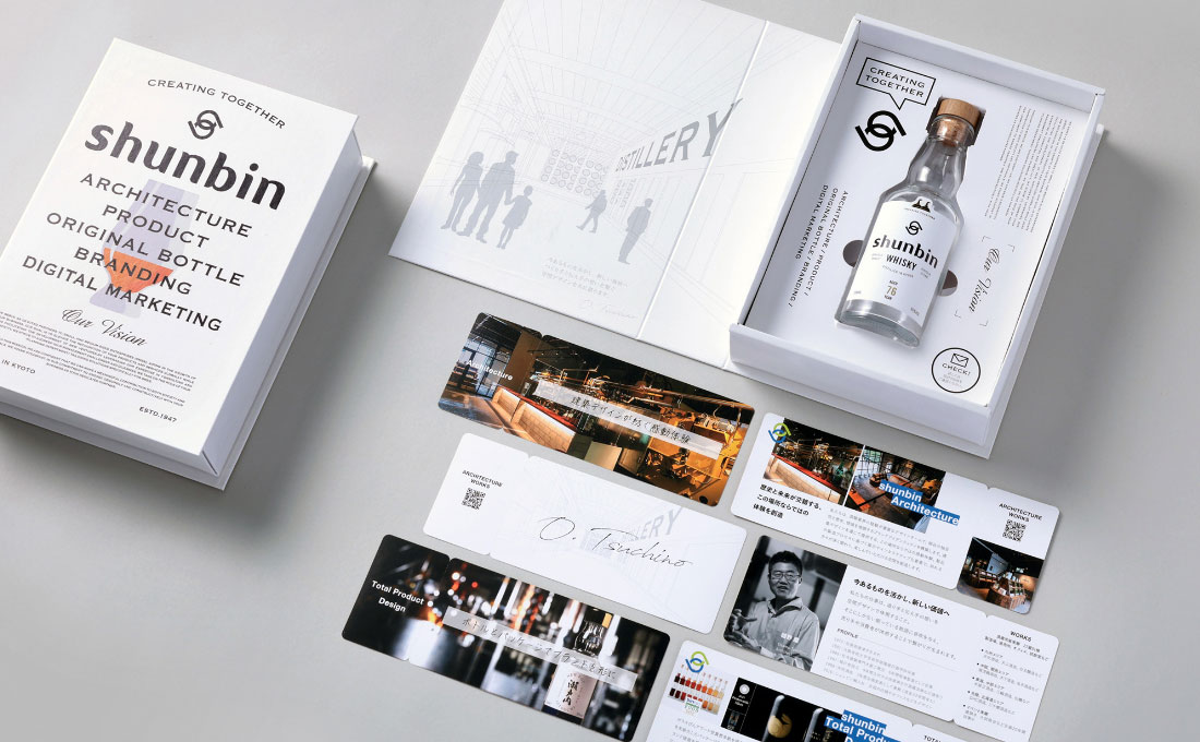 第39回全日本DM大賞入選 体験する「ウィスキー蒸留所DM」