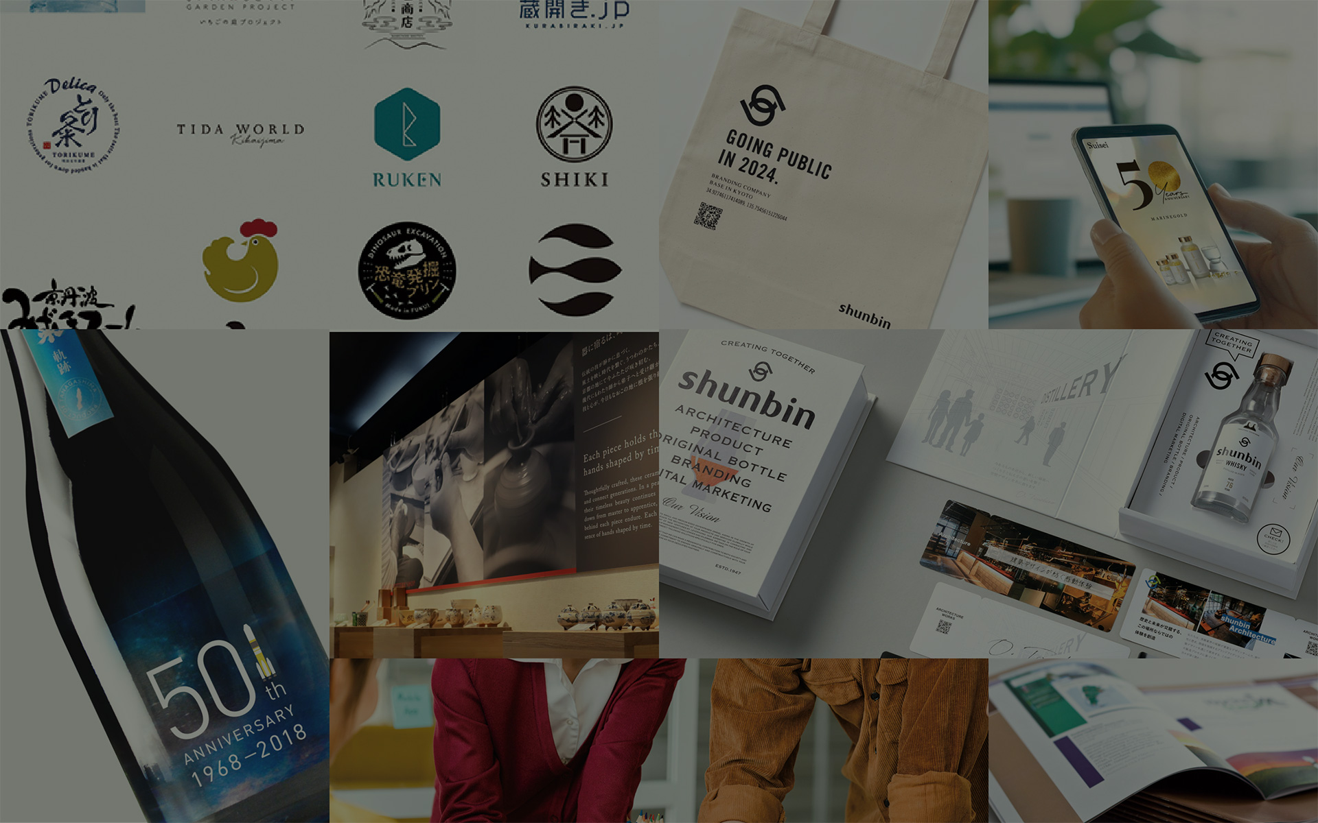 企業の節目を自分たちらしく。デザインのプロとワークショップから創る記念事業