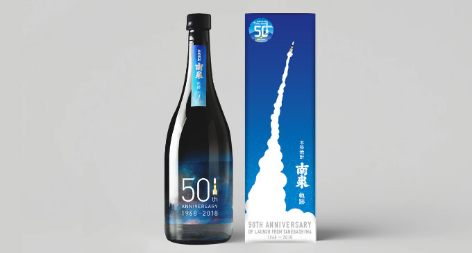 商品パッケージ・オリジナルボトル