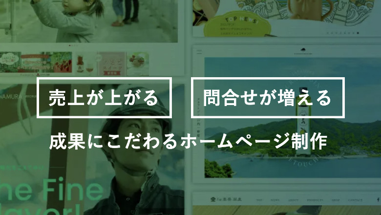 web事例
