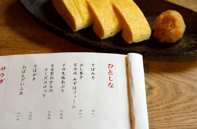 直販事業を立ち上げたい――。 指名買いされるブランドをデザイン　都茶寮 さま
