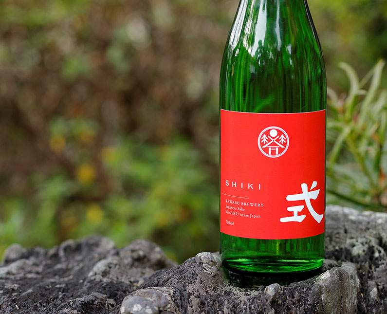 SHIKI（式）ブランド