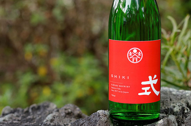 SHIKI（式）ブランド 河武醸造株式会社 さま