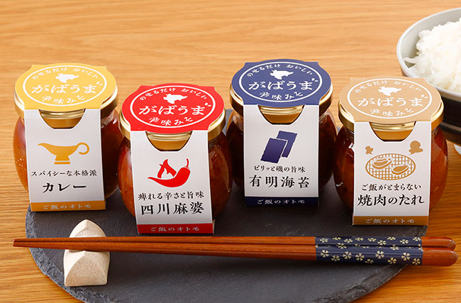「がばうま」シリーズ 株式会社シロれもん さま
