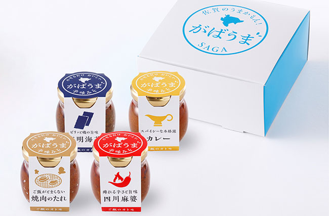 「がばうま」シリーズ 株式会社シロれもん さま