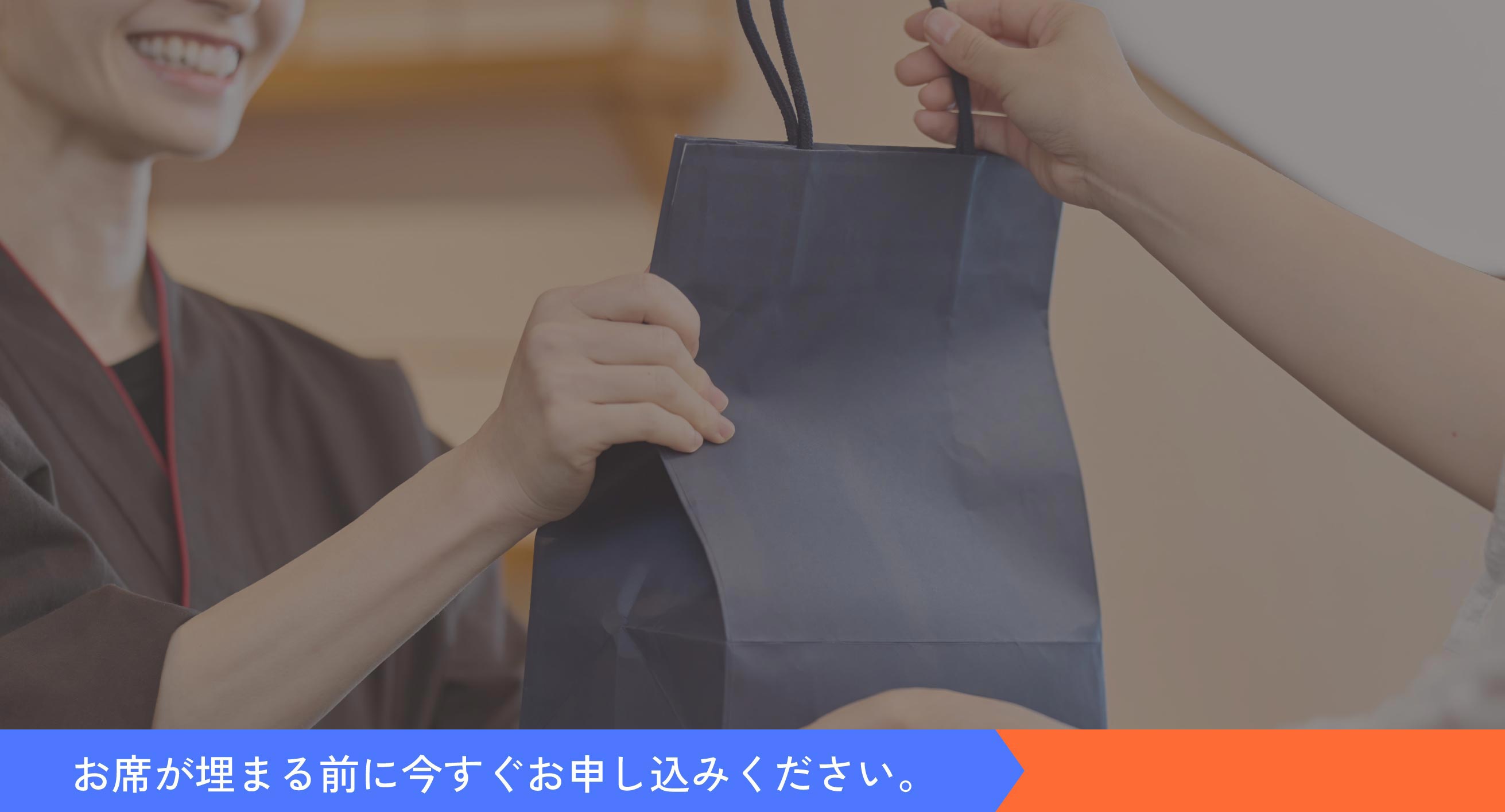 アプリケーション